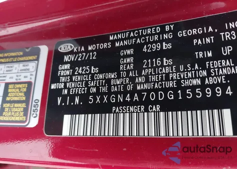 2013 Kia Optima Ex из США, поврежденный, VIN 5XXGN4A70DG155994